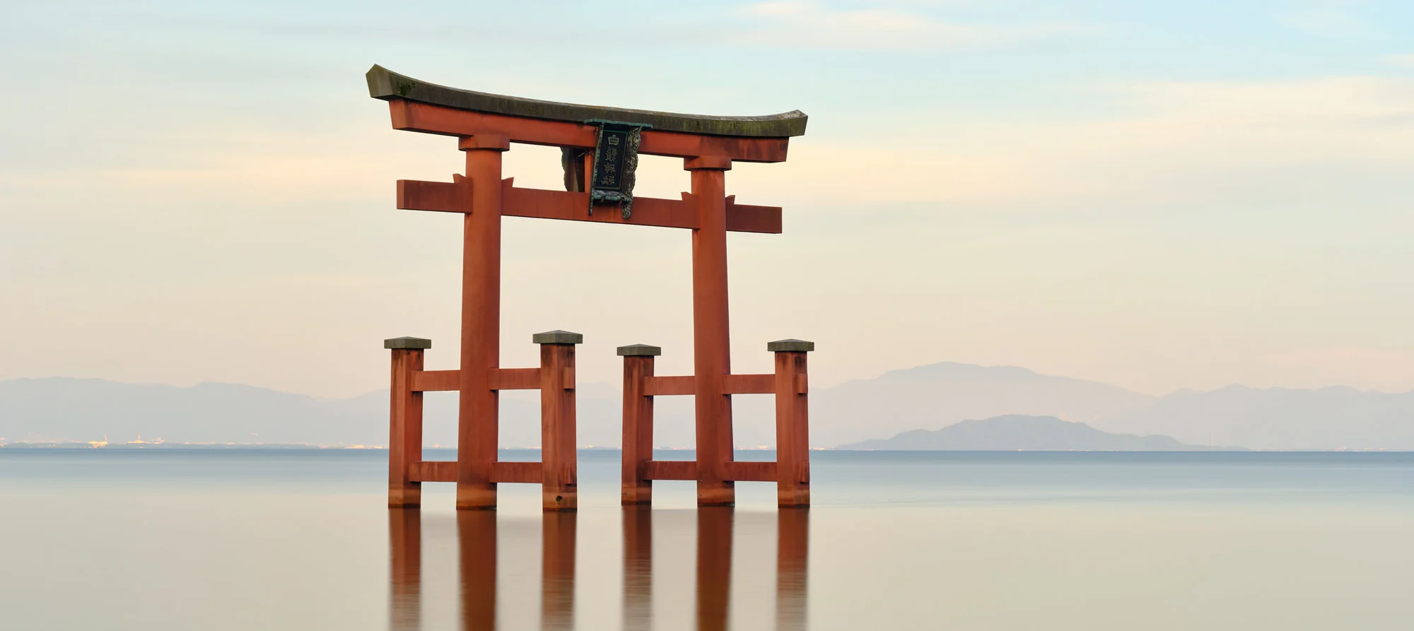 Japanese shrine